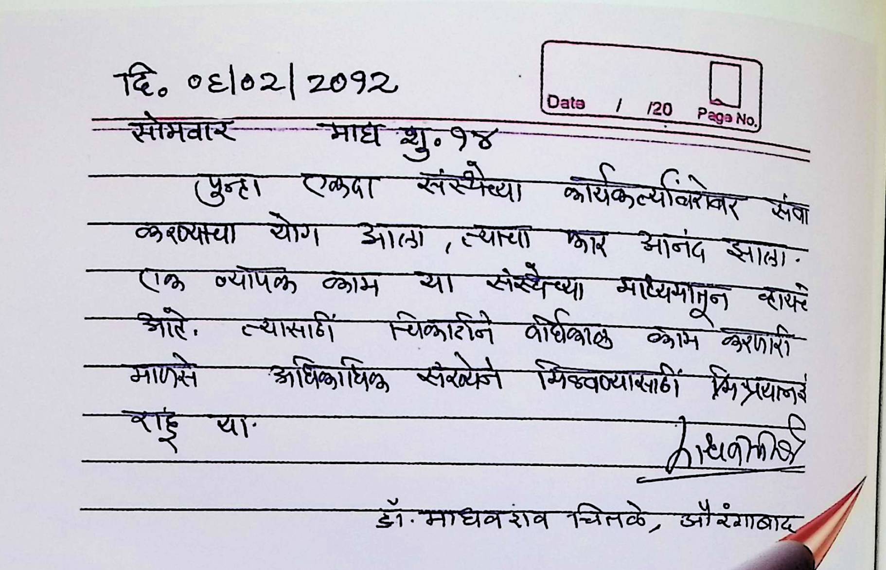 Review