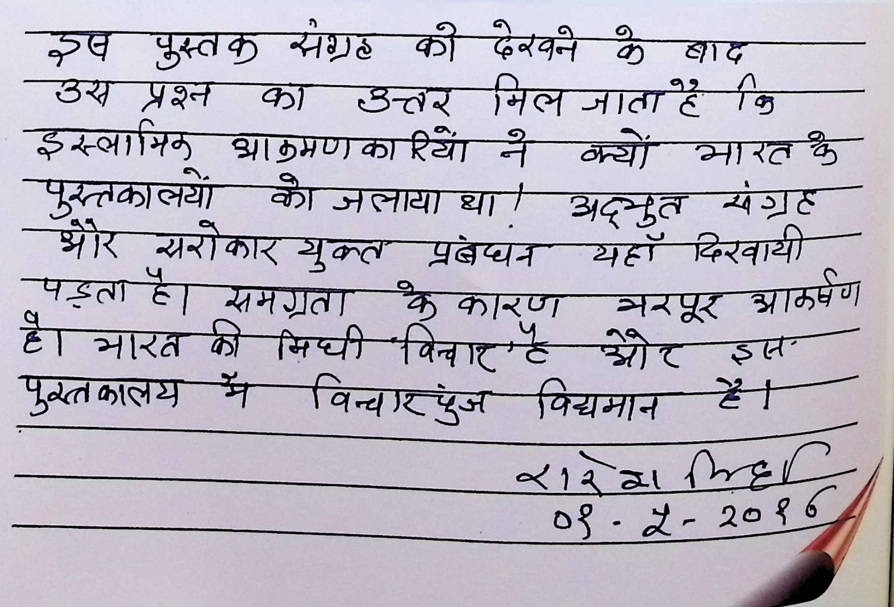 Review
